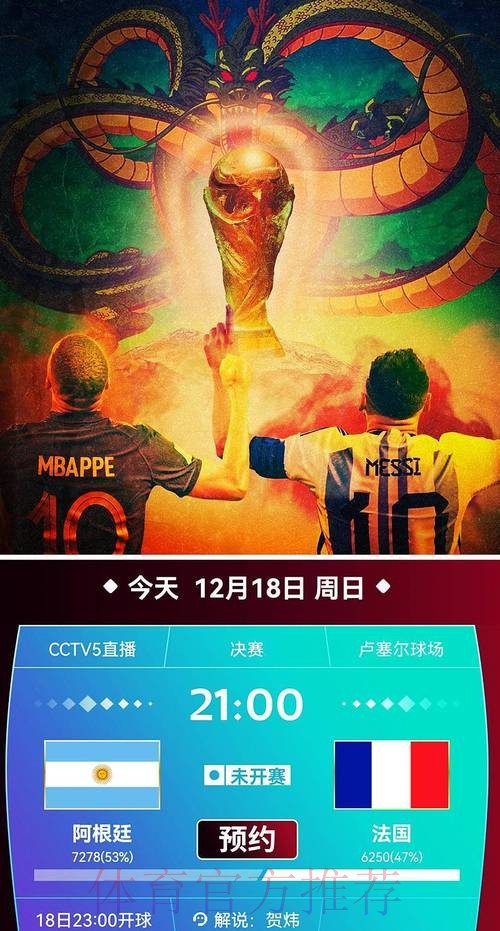 免费观看世界杯精彩视频直播 免费观看世界杯精彩视频直播