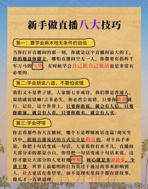 如何轻松获取世界杯直播完整指南 如何轻松获取世界杯直播完整指南