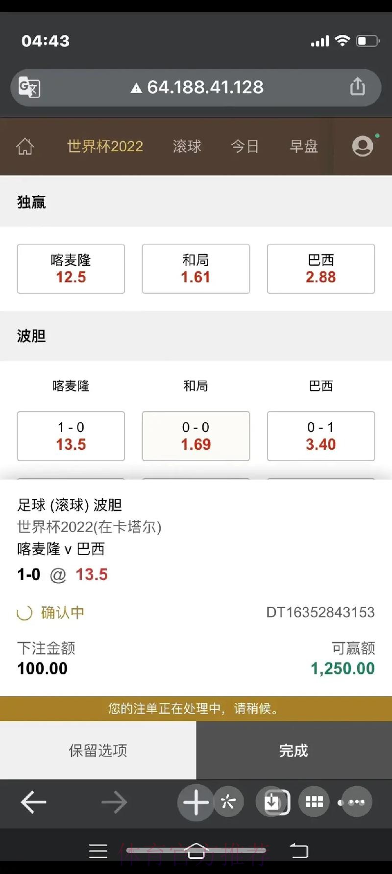 深入分析世界杯下注平台稳定性 深入分析世界杯下注平台稳定性